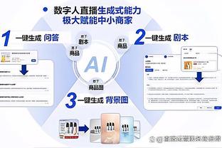 新利体育官网招聘信息截图0