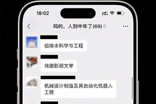 新利体育官网招聘信息截图1